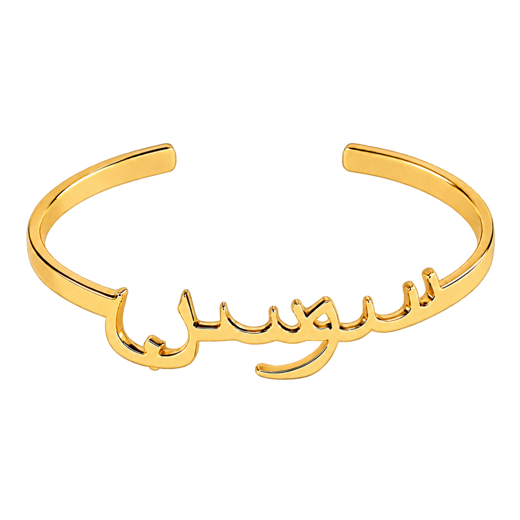 Bracelet personnalisable